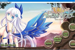 A35 天结神缘（天結いキャッスルマイスター）[汉化硬盘版][7.8G]