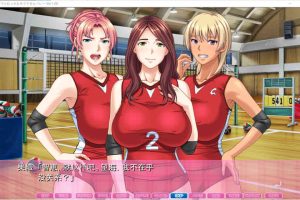 A6932 过度保护的母亲和亲爱的妈妈排球队！[汉化版][存档+CG][3G]