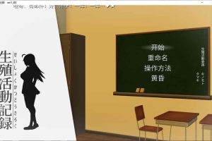 A6890 我的生植活动记录！[精翻汉化完结步兵版][佳作/400M]
