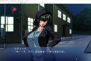 恶之女干部的受难～在和平的世界被蹂躏的美貌和尊严 AI汉化版[新汉化/500M]