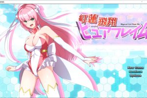 红莲飞翔纯焰 云翻汉化版+全回想存档+全CG包★全CV[1月新作/4.3G]