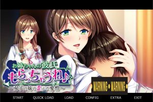 双子姐妹的扭曲爱恨 AI汉化版+全CG存档★全CV[新汉化/600M]