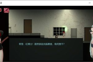 暗所恐惧症 Ver1.0 官方中文版★超慎重[新作/200M]