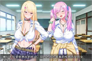 パコH！阿宅的我与咄咄逼人的辣妹 AI汉化版+存档★全CV[新汉化/1.6G]