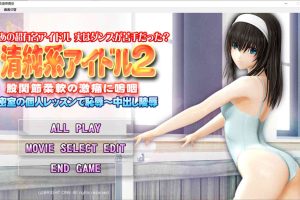 [@OZ]清纯系偶像摄影会 1+2两部合集+动画[1.6G]