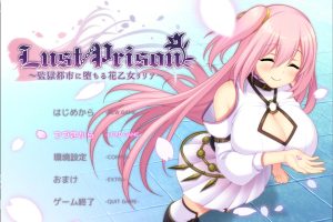 监狱都市中堕i落的花季少女丽丽娅 云汉化润色版+全存档[新汉化/5.3G]
