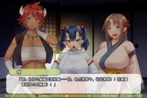 鬼族新娘~找一个鬼女孩作为新娘社保怀运 AI汉化版+存档★全CV[新汉化/1.5G]