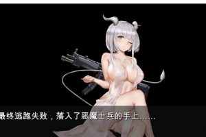 A5589 枪灵少女-GunSoul Girl[官方中文步兵版+作弊MOD][新作/CV][6G]
