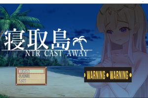 寝取島-NTR CAST AWAY 云翻汉化版[8月新作/1.4G]