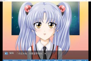 电子C馆：電子のCルーム AI汉化挂载版★全CV[新汉化/1.5G]