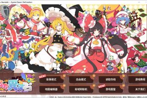 东方异文石–爱亚利亚黎明：再造 STEAM官方中文版★全CV[更新/1G]