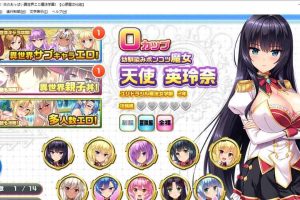 A5322 炎孕~异世界エロ魔法学院[全线精翻汉化版+全CG][新汉化/4G]