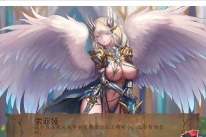 AY545 [奇异的圣地~圣屌降临V14] [精翻汉化版PC+安卓] 【4G】