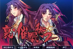 里C眠术2 AI汉化版+全CG存档★全CV[新汉化/1G]