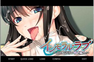 AY2119[不道德的爱~我妻子的女儿是我的爱人汉化版]【2G】