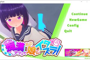 用H软件搔扰那个姑娘! Ver1.1 官方中文版+存档★全CV[12月更新/1.8G]