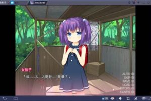 【吉里吉里】【汉化】秘密基地里的羞羞事