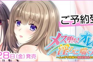 我用牛子NTR前辈和后辈的妻子 AI汉化版+存档★全CV[新汉化/2.7G]