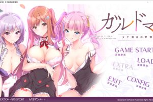 女子宿舍的管理员 精翻汉化版+全CG存档★全CV[新汉化/4G]