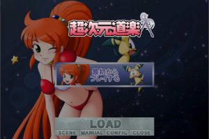 超次元道乐+超次元道乐after AI汉化版+存档★全CV[新汉化/1.3G]