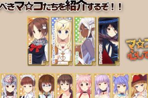 AY573[狂野猎人：巨汝新娘全员大狩猎！MA☆KO HUNTER！][+存档+CG包]【4.5G】