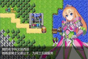 公主剑士爱丽西亚的奋斗记 云翻汉化版[2月新作/1.6G]