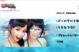 A7406 时间停止的无限制沙滩！ DL正式版+动画版[佳作/PC+安卓/全CV][4G]