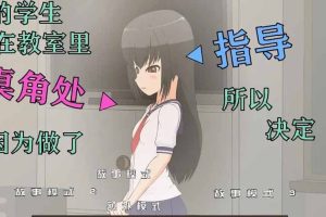 AY1422[JSK新作][课后辅导][4100977汉化步兵版][PC+安卓] 【2G】