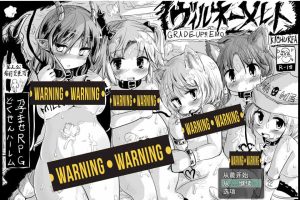 史上最贵RPG：命中注定的召唤术~Ver1.1 云翻汉化版+全CG包[11月更新/3.2G]