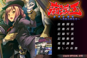 痴H王~银欲的解放者 AI汉化版+全CG存档★全CV[新汉化/600M]