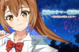 阳依的夏季补习NTR~直到我的女朋友堕落为止 AI汉化版[新汉化/1.6G]