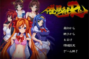 C眠术RE AI汉化版+全CG存档★全CV[新汉化/3.9G]