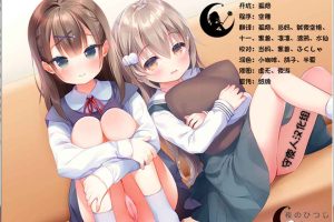 A6333 爱.欲姐妹洛丽塔+同居恋人洛丽塔[精翻汉化版][全CV/950M]