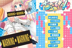 身体互换!无辜少女将会变得H无比! V1.0 AI精翻汉化版+全存档★全CV[新汉化/3G]