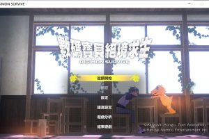 数码宝贝：绝境求生 Digimon Survive 官方中文硬盘版★全CV[8月更新/7.7G]