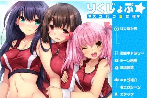 A6529 夏合宿~田径部！火热交合的夏日集训[汉化版][1.4G]