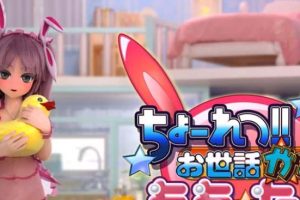 A2168 和洛利手办的幸福生活2：桃子篇！完全版+音声+前作【新作/全CV/5G】