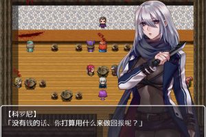 A7371 暗杀者科罗尼的任务：报酬是泰迪熊[PC+安卓][汉化版+存档][400M]