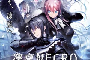 凍京NECRO：完整汉化版+提取动画+CG包[佳作/8.6G]