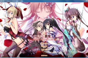 AY1820[幸福噩梦][ 步兵汉化版+FD后日谈汉化整合]【8G】