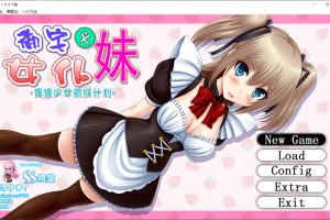 女仆妹妹~偶像少女养成计划 精翻汉化版★CV[新汉化/650M]