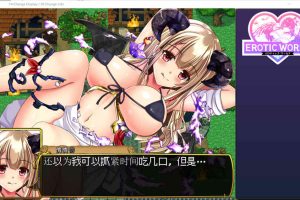 异世エロRPG~超H世界犯规神技 [エロ时间] [汉化版/3G]