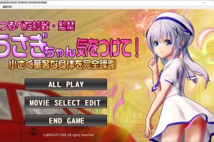 [@OZ]小心!兔子酱~完全蹂躏纤细的身体 香风智乃篇 DL正式版[新作/2.1G]