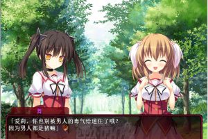 绝对狩猎场☆涩涩大对决!无人岛之战 AI汉化版+全CG存档+补丁★全CV[新汉化/5G]