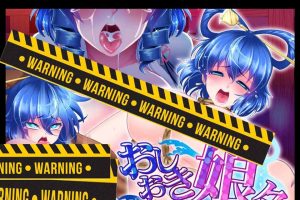 A5059 ぬるぬる坊主 车万同人游戏：全系列合集[封兽鵺+霍青娥][2G/新作]