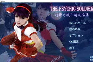 A7437 雅典娜：超能力战士清纯陷落！官方中文版+漫画版：嗜血魔菌[新作/1.3G]