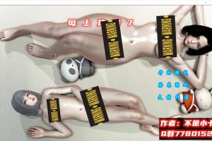母上攻略 Ver7.0 官方中文版[PC+安卓吉里][10月更新/1.2G]