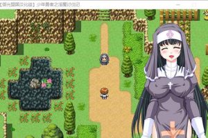A5679 少年勇者之魅魔讨伐记[精翻汉化完结版][新汉化/400M]