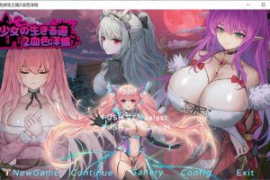 少女的求生之路2：血色洋馆-笼中花园 官方中文版★CV[更新/300M]