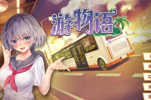 A3184 游物语 STEAM官中/已打社保补丁【1.3G】
